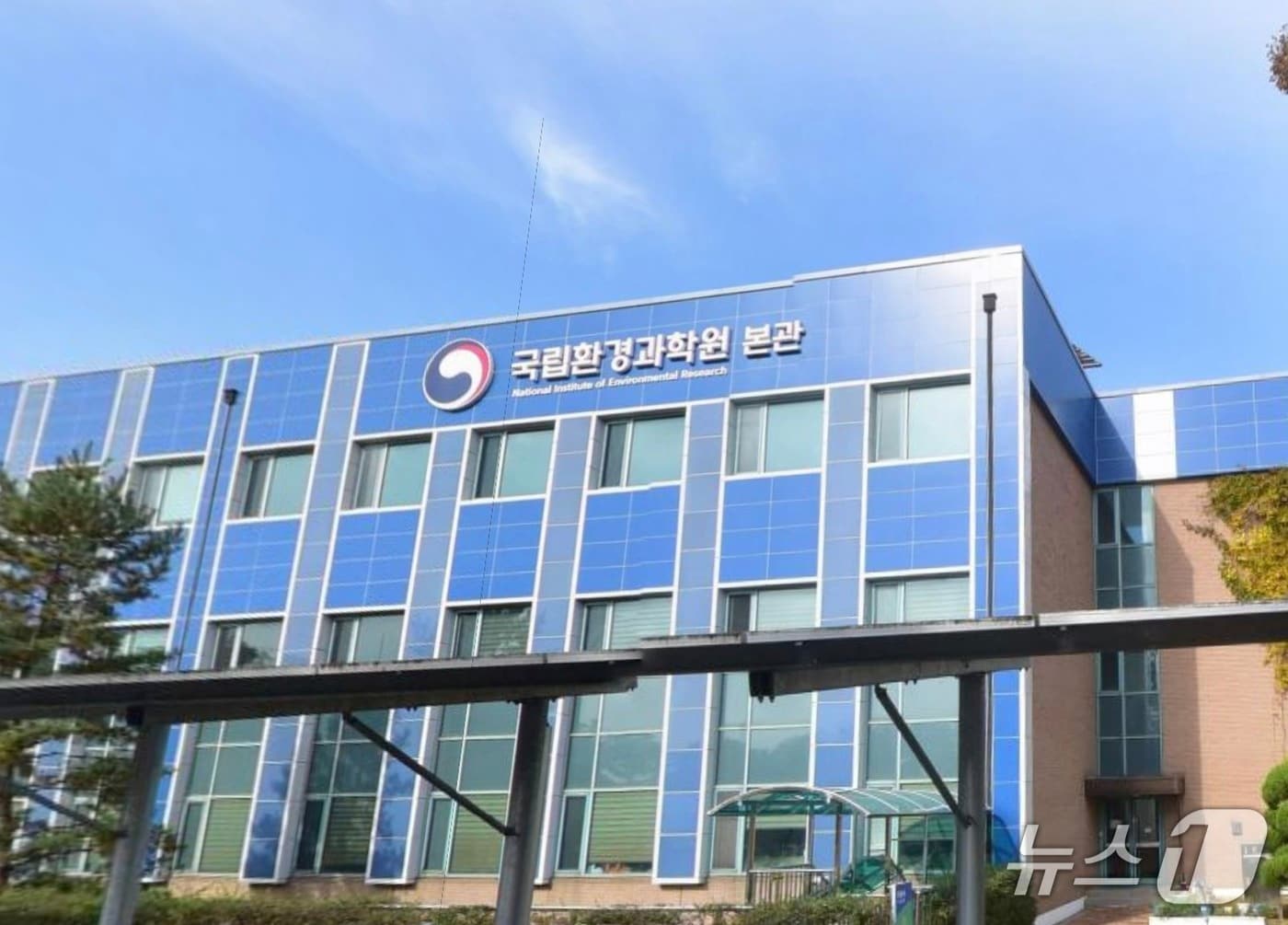 인천 서구 오류동 국립환경과학원 ⓒ 뉴스1