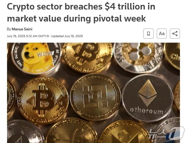 해당 기사 - 로이터 갈무리