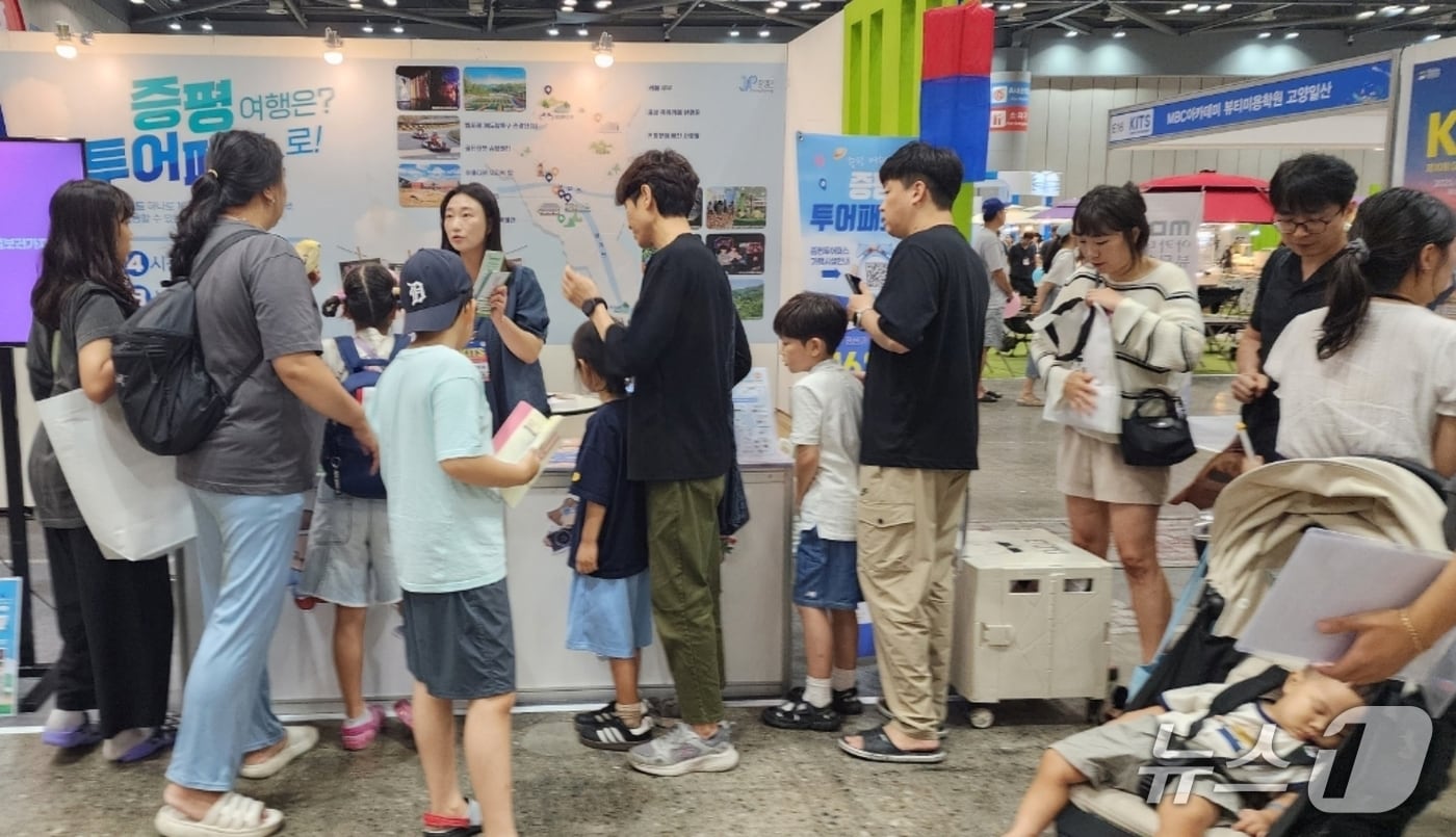 충북 증평군은 지난 18~21일까지 경기도 고양시 킨텍스에서 열린 '10회 대한민국 국제 관광박람회'에서 증평의 다채로운 관광 콘텐츠를 선보였다.(증평군 제공, 재판매 및 DB금지)/뉴스1