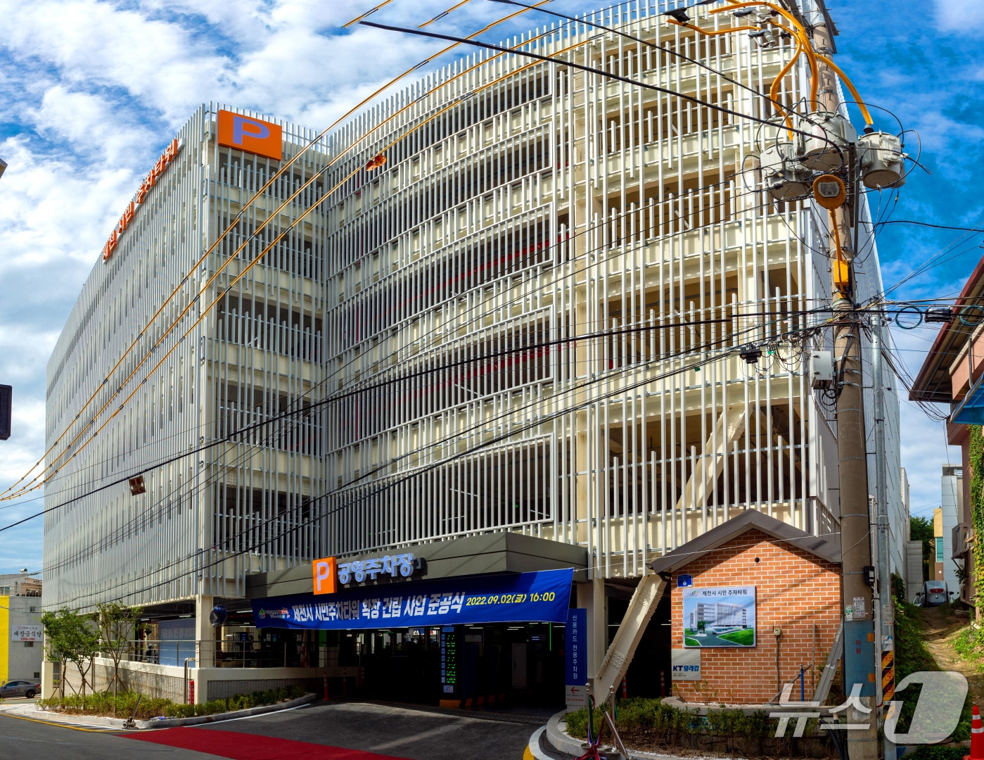 제천 시민타워 공영주차장.(제천시 제공, 재판매 및 DB금지)/뉴스1