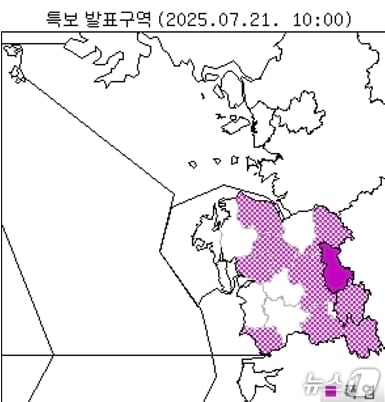  기상청 관측 사진. / 뉴스1