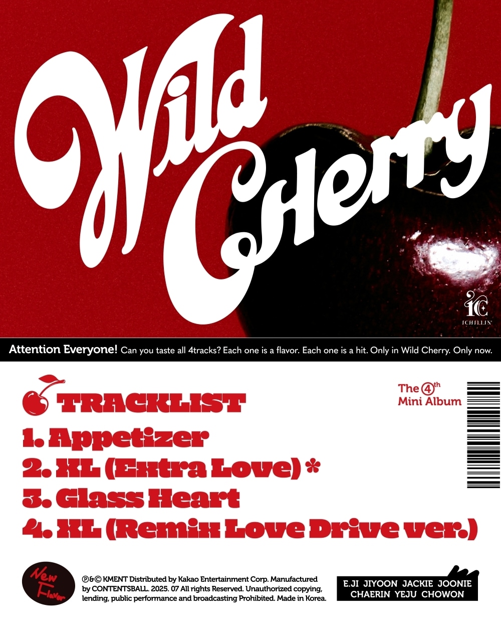 사진제공=케이엠이엔티