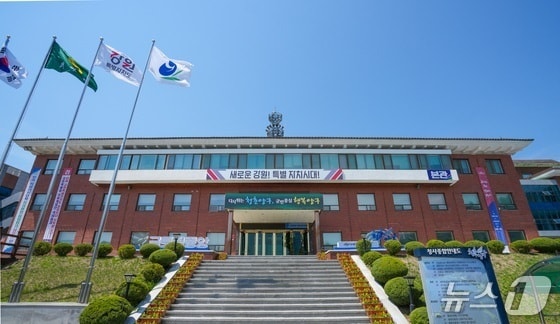 양구군청 전경./뉴스1