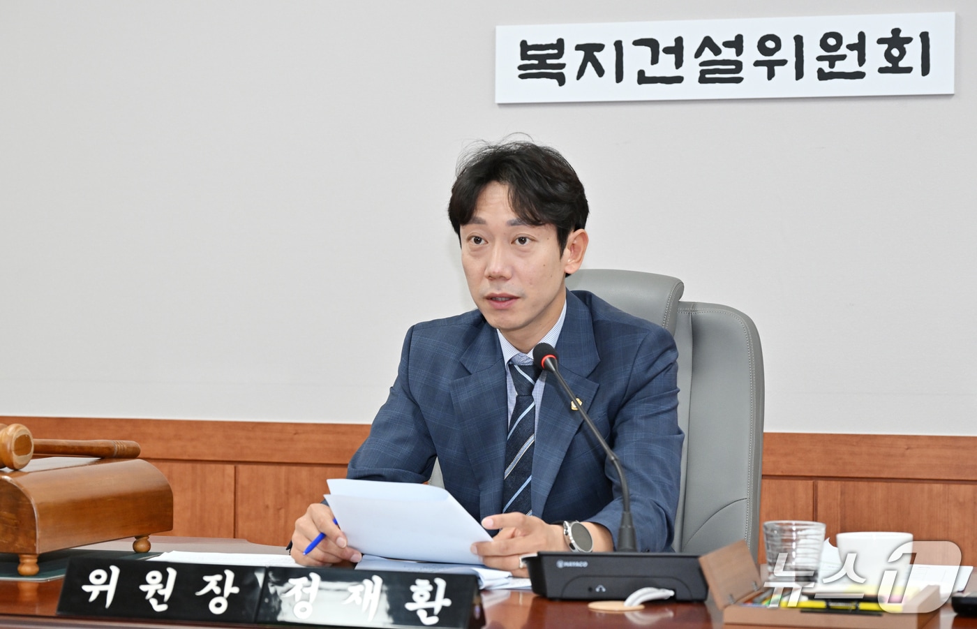 정재환 울산 중구의원. (중구의회 제공. 재판매 및 DB 금지) /뉴스1