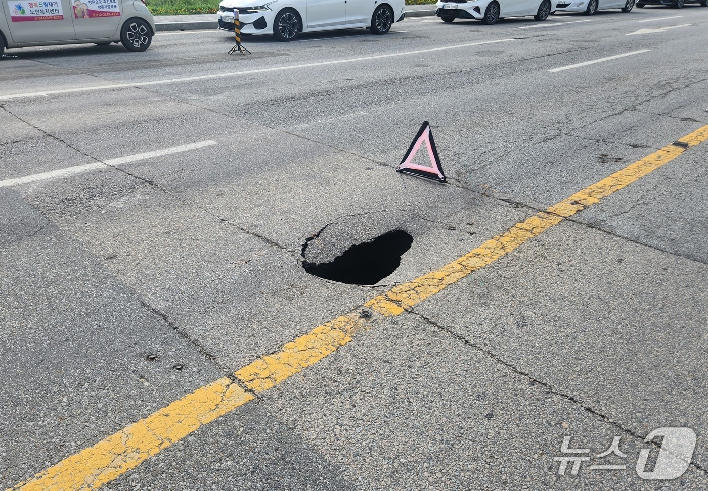 충남 아산 실옥동에서 발생한 싱크홀.(독자제공)