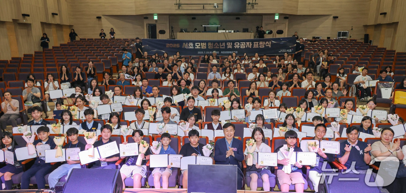  (서울 서초구 제공) 