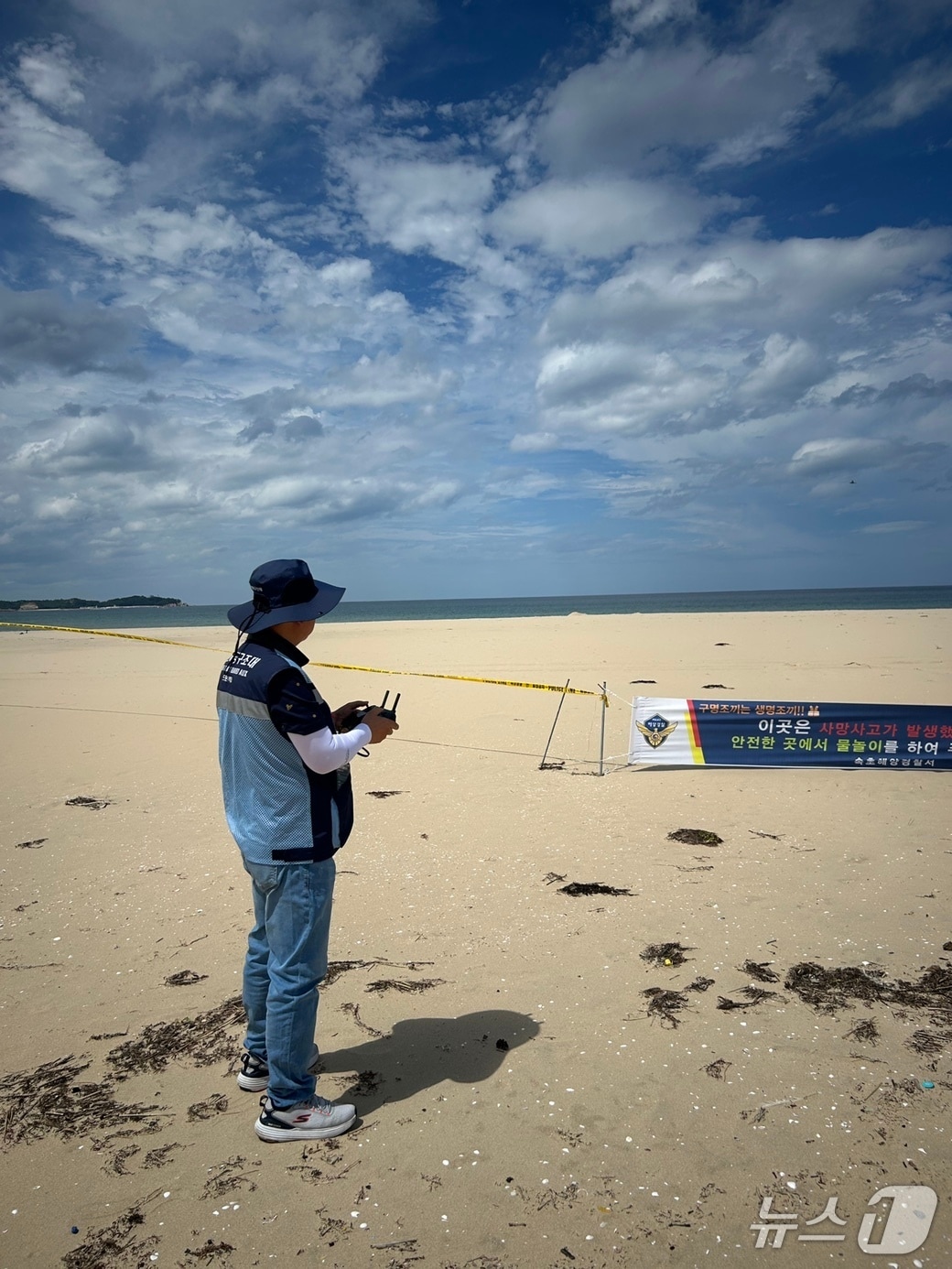 드론순찰대.(속초해경 제공, 재판매 및 DB 금지) 2025.7.21/뉴스1