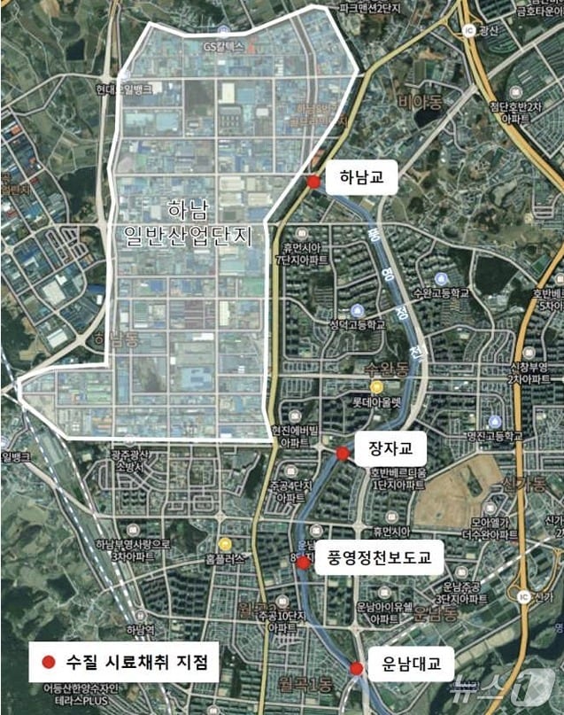 광주 광산구 풍영정천 수질검사 시료 채취 구간. (광산구 제공. 재판매 및 DB 금지)