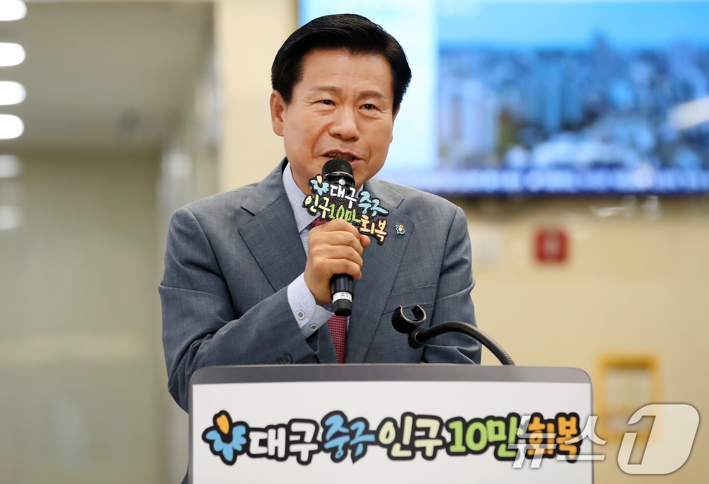 류규하 대구 중구청장 당선인. ⓒ 뉴스1 자료 사진
