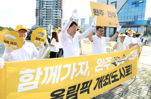 우범기 전주시장이 21일 오전 옛 송천역 사거리에서 진행된 ‘완주-전주 통합 출근길 캠페인’에 참여했다.(전주시 제공, 재판매 및 DB 금지)/뉴스1