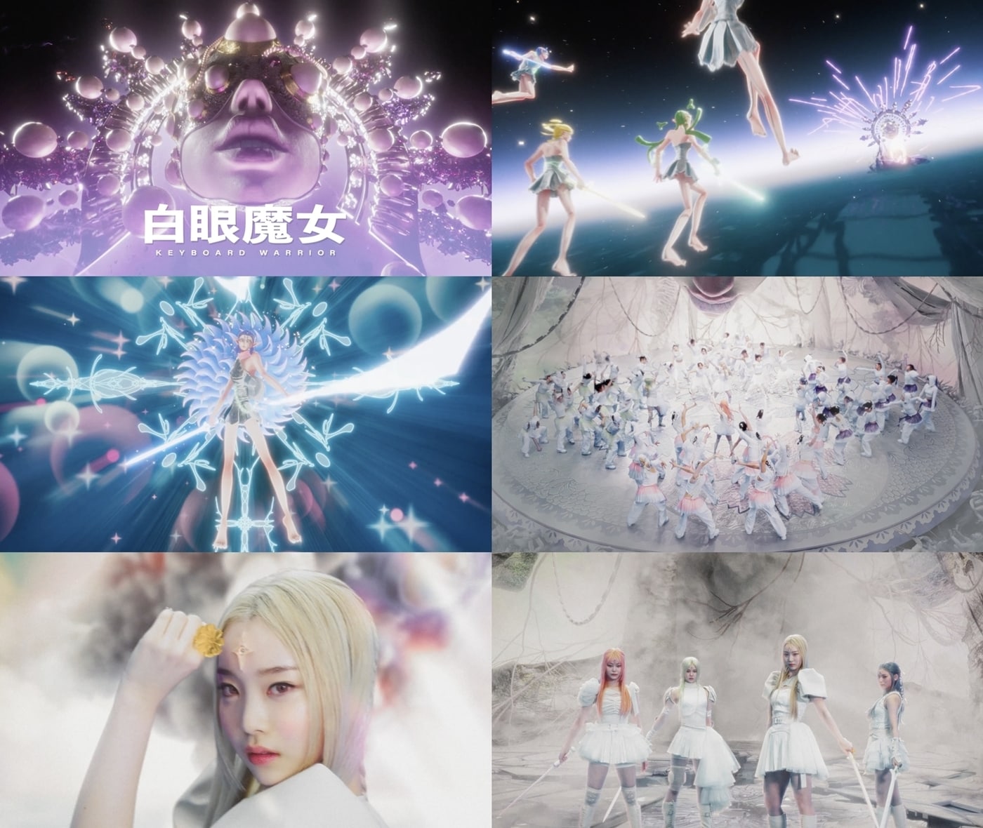 코스모시(소니뮤직코리아 제공)