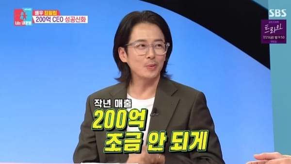 뉴스1 캡처