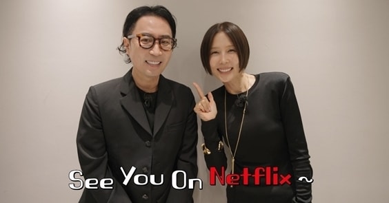 넷플릭스 옷장전쟁