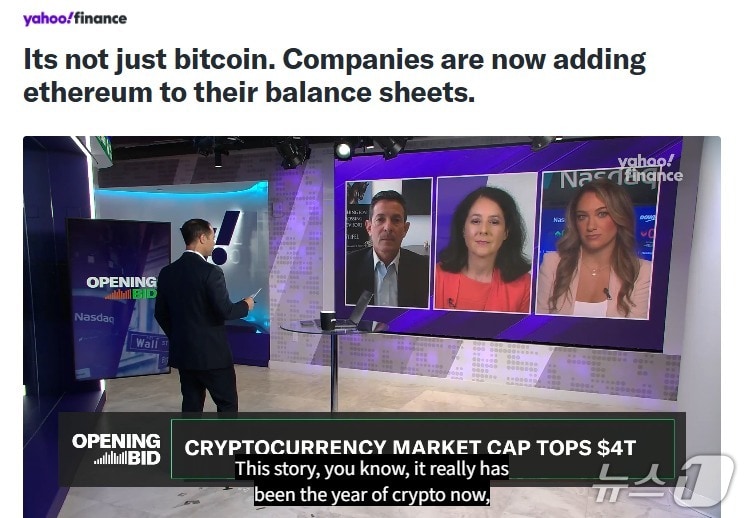 해당 기사 - 야후 파이낸스 갈무리