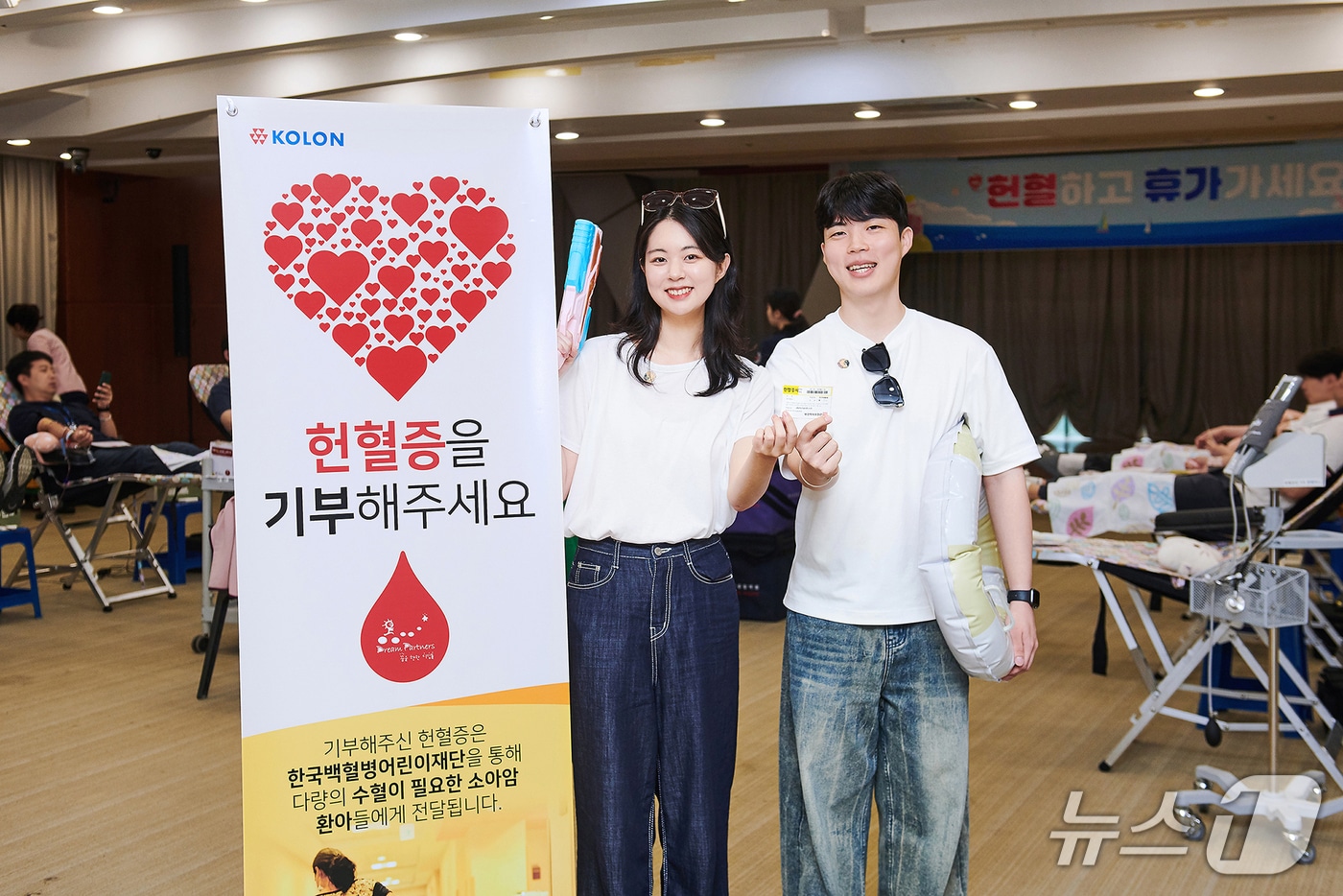 (코오롱 그룹 제공)