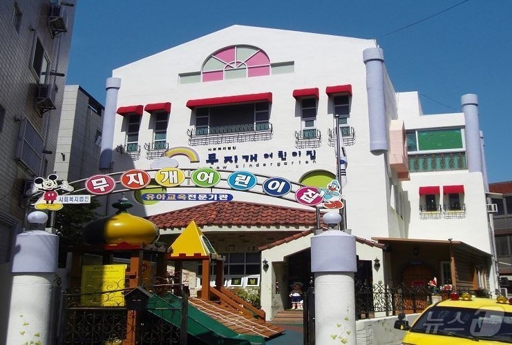 경북도는 여름방학 기간 돌봄이 필요한 초등 1~3학년생을 대상으로 오는 9월5일까지 '우리 동네 초등 방학 돌봄터' 시범 사업을 실시한다.(경북도 제공, 재판매 및 DB 금지) ⓒ News1 김대벽기자