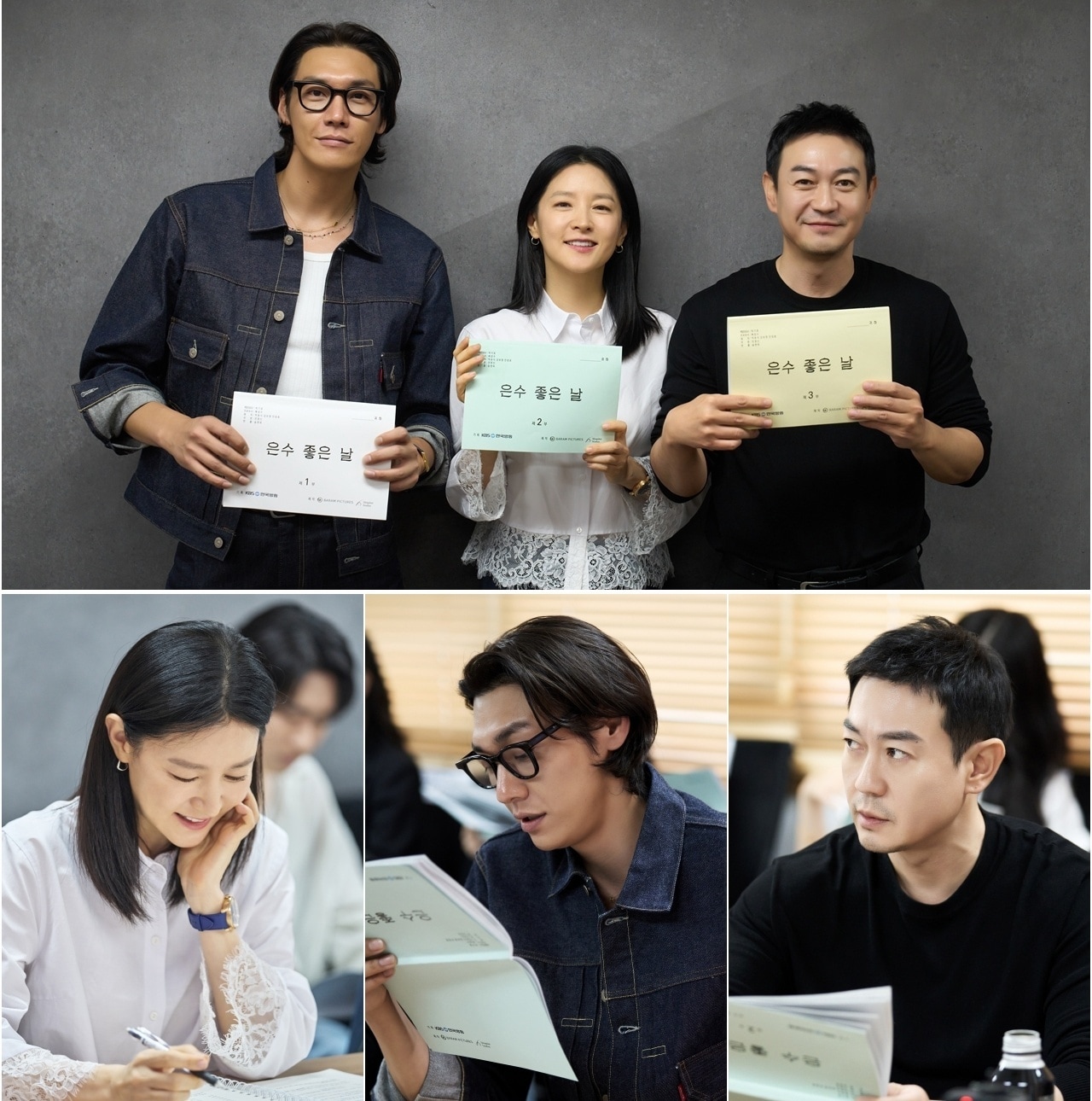 사진제공=KBS 2TV '은수 좋은 날'