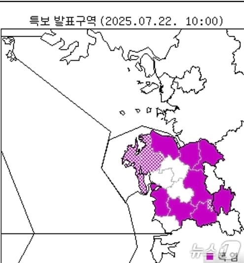  기상청 관측 자료 / 뉴스1