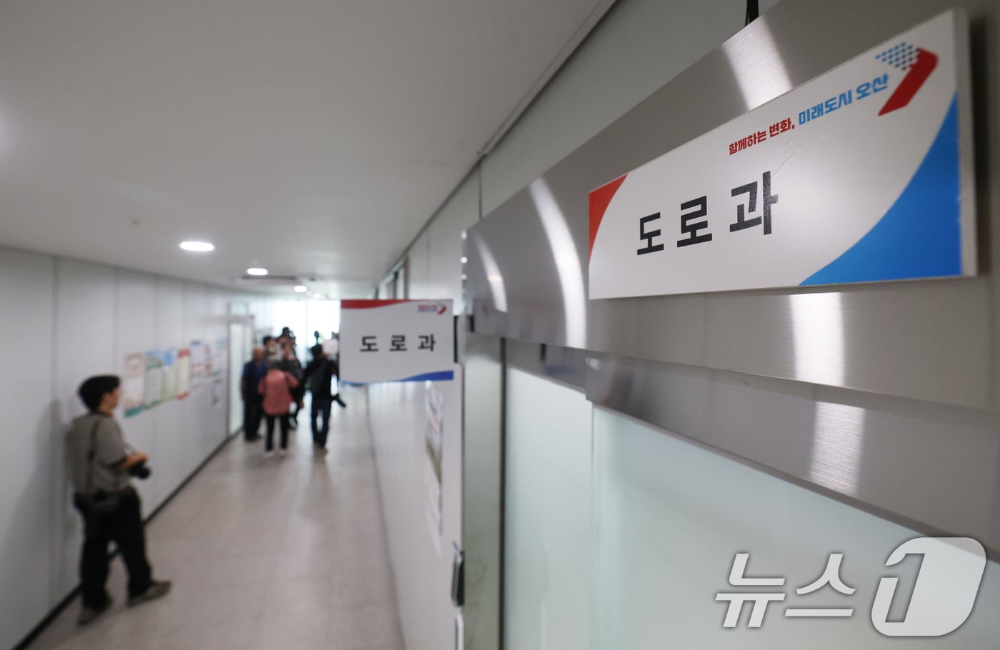 22일 오전 경찰이 1명의 사망자를 낸 '경기 오산시 가장교차로 고가도로 옹벽 붕괴 사고'에 대한 강제 수사에 착수했다. 경찰에 따르면 압수수색 대상에는 오산시청과 서울 종로구 현대건설(시공사) 본사, 경남 진주시 국토안전관리원(감리업체) 등 3곳이 포함됐다. 사진은 이날 압수수색이 진행중인 경기 오산시청의 모습. 2025.7.22/뉴스1 ⓒ News1 김영운 기자