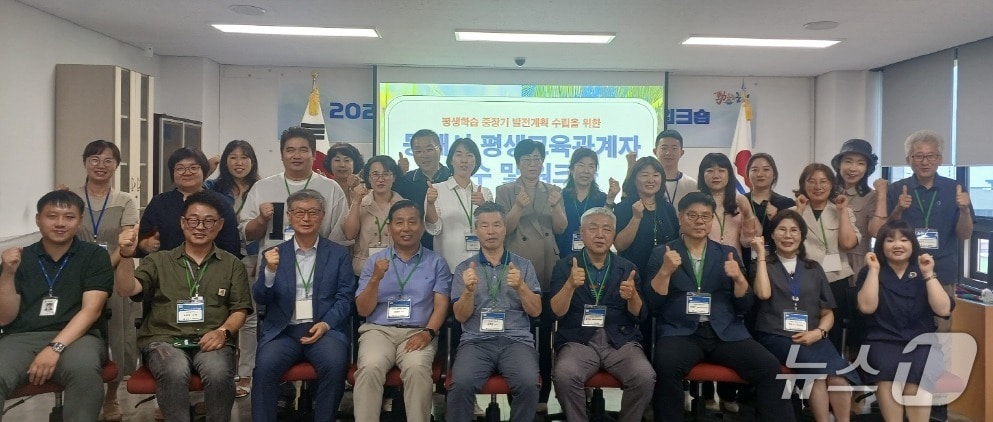 동해시 평생학습 강좌.(동해시 제공, 재판매 및 DB 금지) 2025.7.22/뉴스1