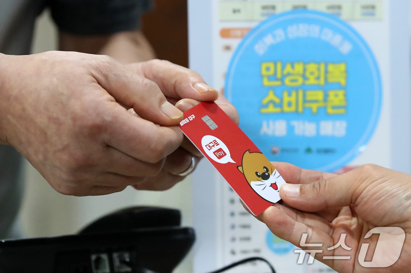 대구시청 전경
