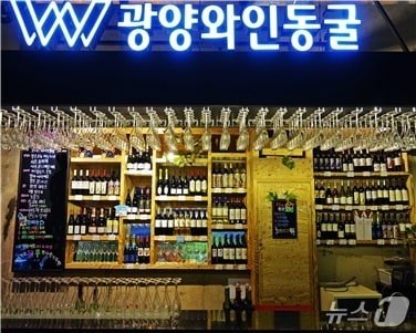 광양외인동굴 전경