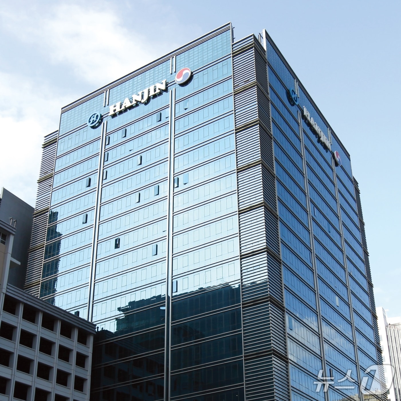 한진그룹 사옥.(한진그룹 제공)