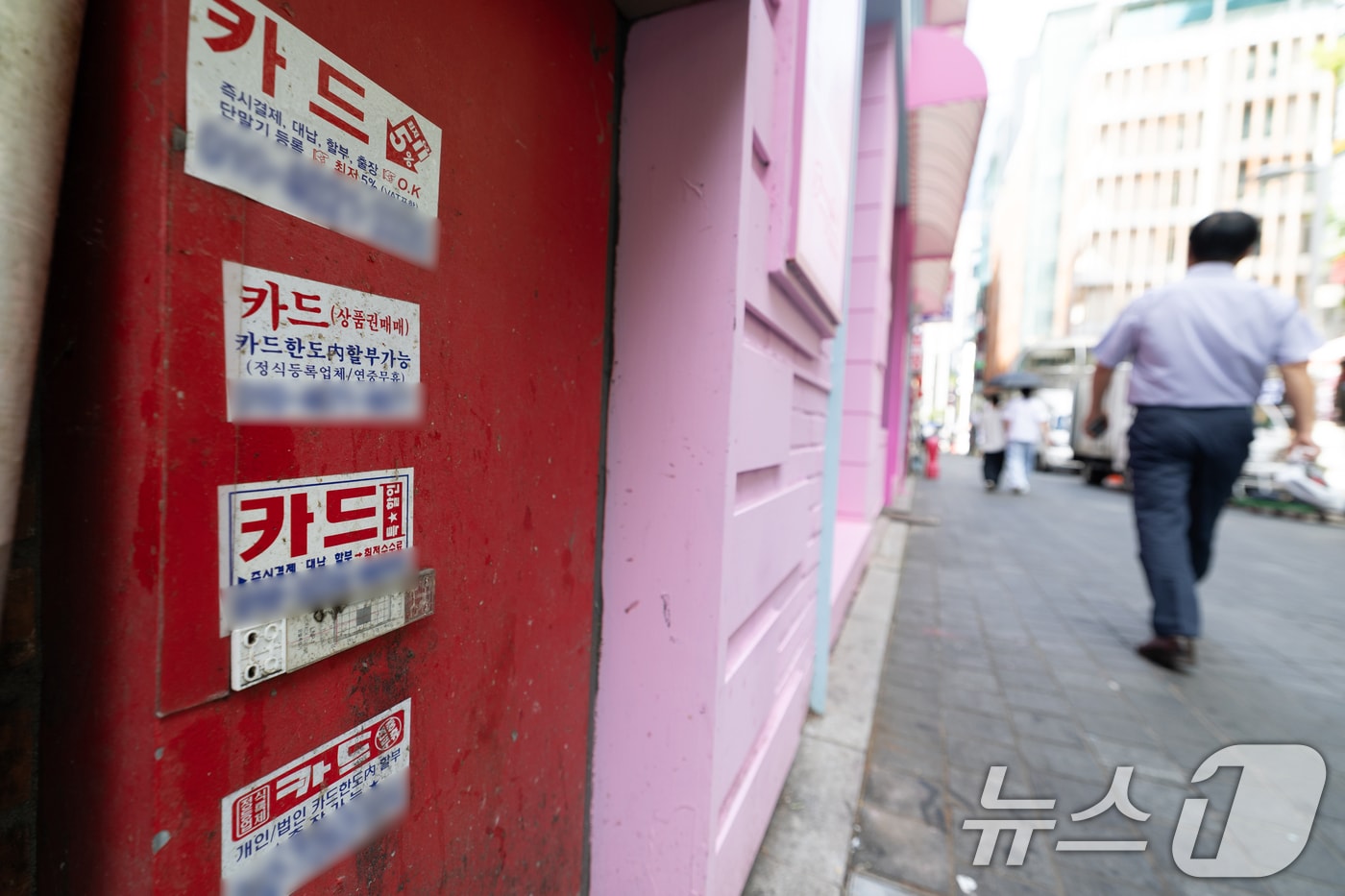 5천만 원 이하 빚 있다면 필독, 끝나지 않던 채무 독촉 멈추는 법