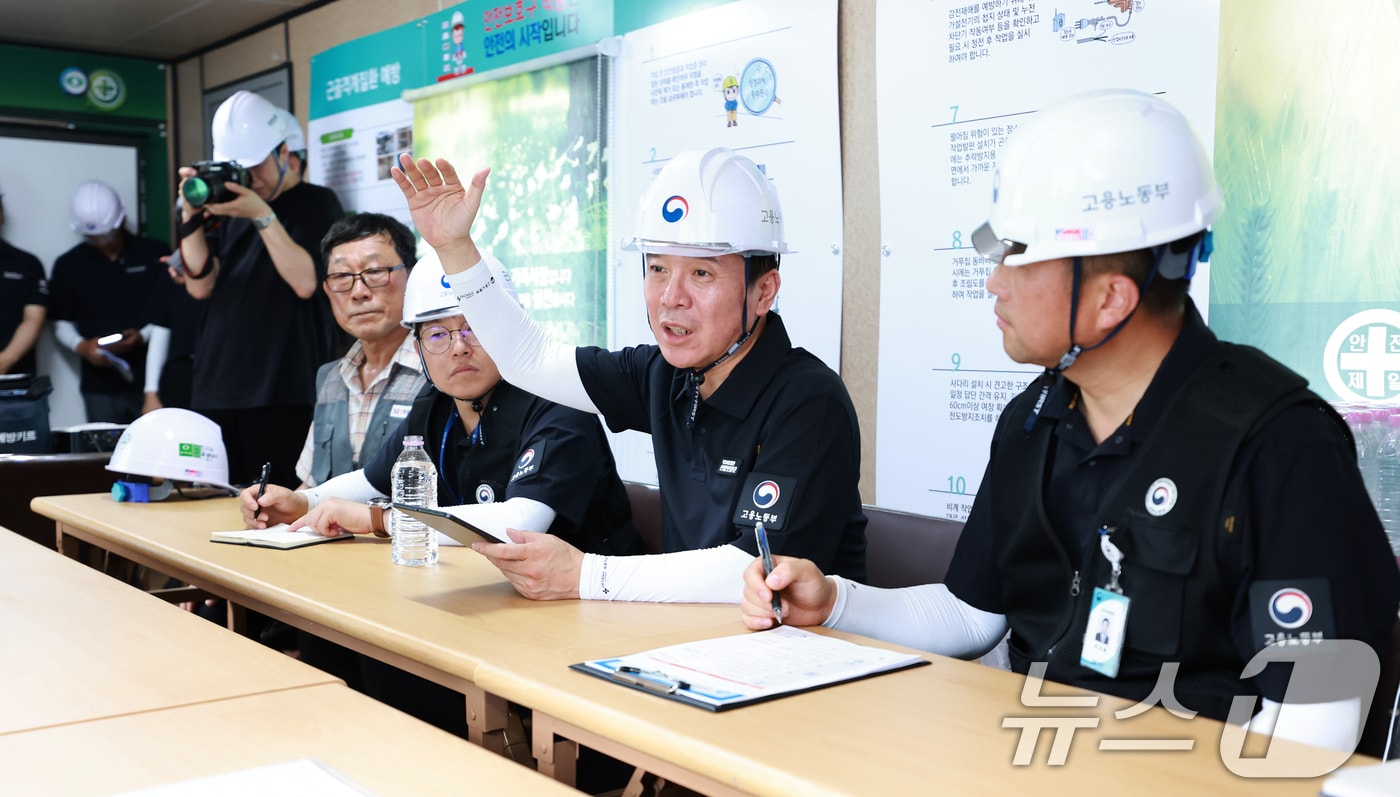 김영훈 고용노동부 장관이 22일 경기 남양주시에 있는 건설공사 현장을 사전 예고 없이 전격 방문해 건설 노동자들의 안전 실태를 불시 점검하고 있다. (사진은 기사 내용과 무관함) (고용노동부 제공. 재판매 및 DB 금지) 2025.7.22/뉴스1 ⓒ News1 이연주 기자