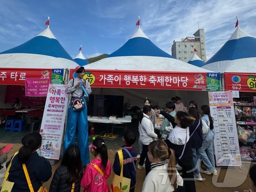 경북도는 22일 저출생 문제 해결과 가족 친화 문화 확산을 위해 오는 7월 26일~8월 3일까지 봉화은어축제장 일원에서‘가족이 행복한 축제한마당’을 개최한다 ⓒ News1 김대벽기자