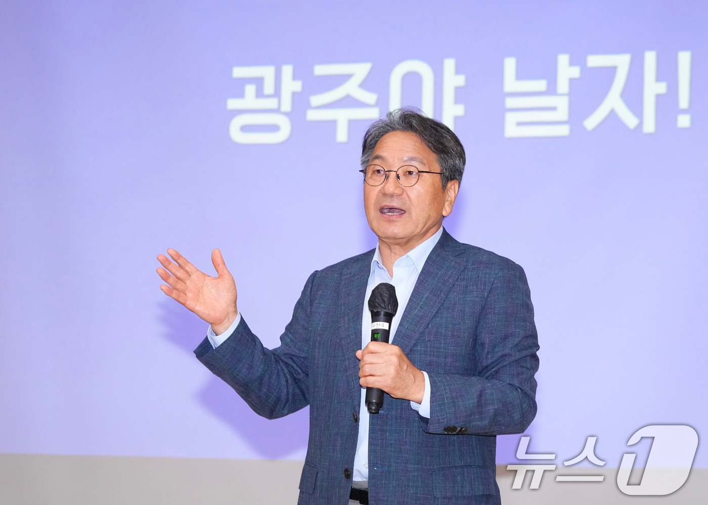 강기정 광주시장이 22일 오후 광주교통문화연수원에서 열린 ‘택시요금 현실화를 위한 광주시민 공청회’에 참석해 인사말을 하고 있다. (광주시 제공. 재판매 및 DB 금지) 2025.7.22/뉴스1