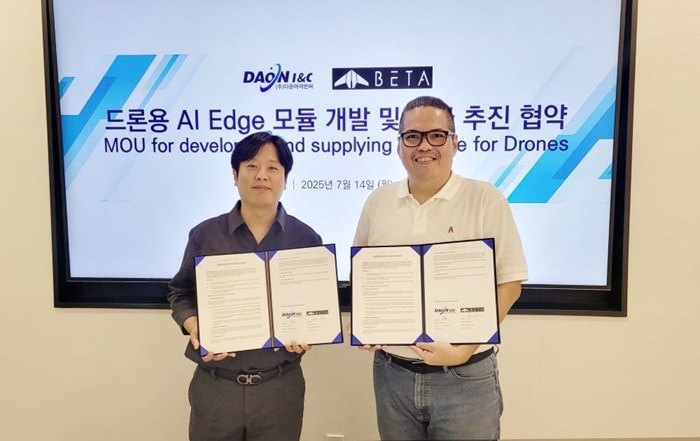 사진=㈜다온아이앤씨 제공