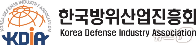 한국방위산업진흥회.
