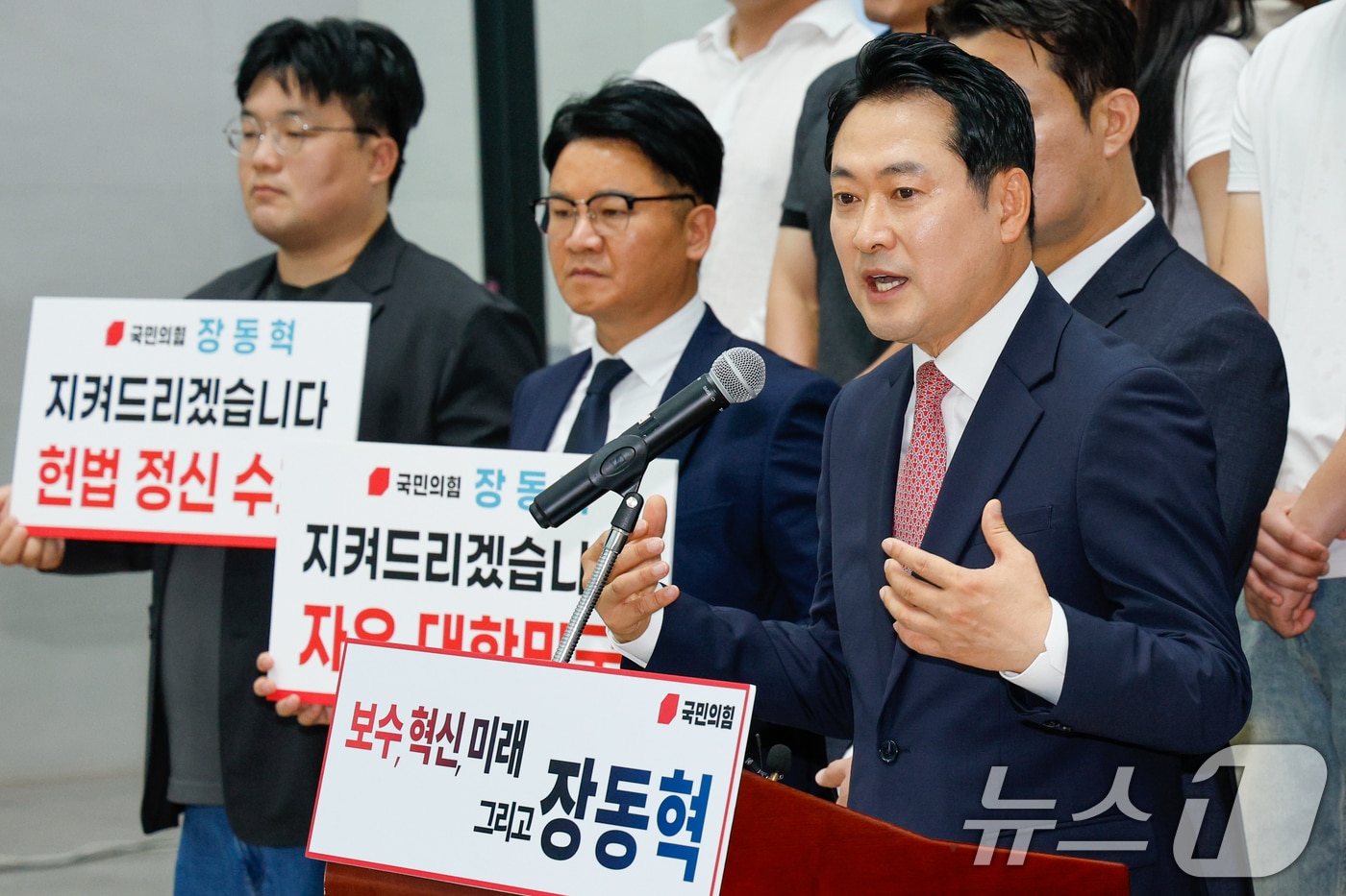 장동혁 국민의힘 의원이 23일 오전 서울 여의도 국회박물관에서 8·22 전당대회 당대표 출마 선언을 한 뒤 취재진 질문에 답하고 있다. 2025.7.23/뉴스1 ⓒ News1 안은나 기자