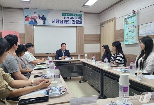 원강수 강원 원주시장이 최근 시청 회의실에서 민원담당공무원과의 간담회를 열고 민원처리 우수공무원 포상 등에 대해 의견을 나눴다. &#40;원주시 제공. 재판매 및 DB금지&#41; 2025.7.23/뉴스1