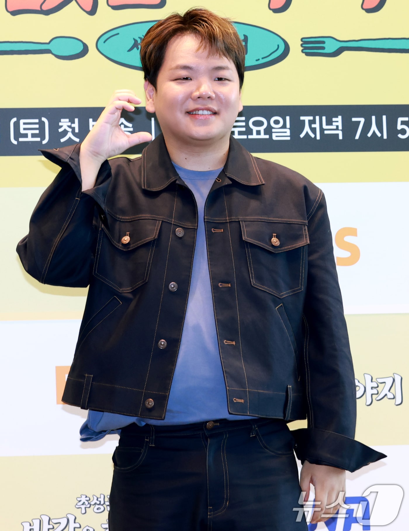 방송인 곽준빈(곽튜브) ⓒ News1 권현진 기자