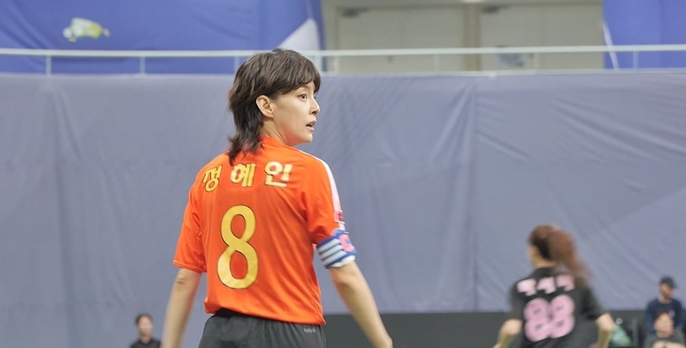 SBS 골 때리는 그녀들(골때녀)