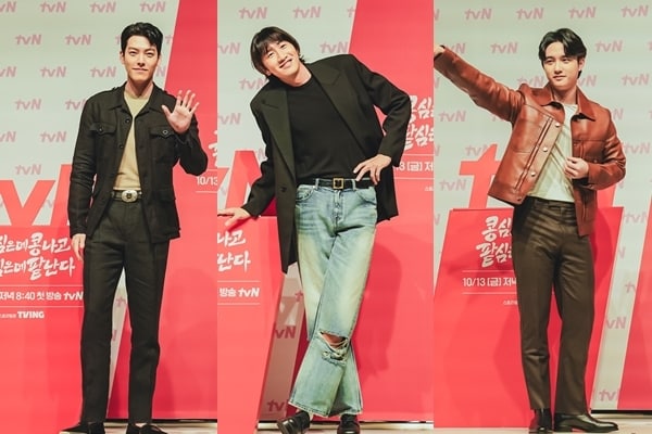 tvN 콩심은데 콩나고 팥심은데 팥난다(콩콩팥팥)