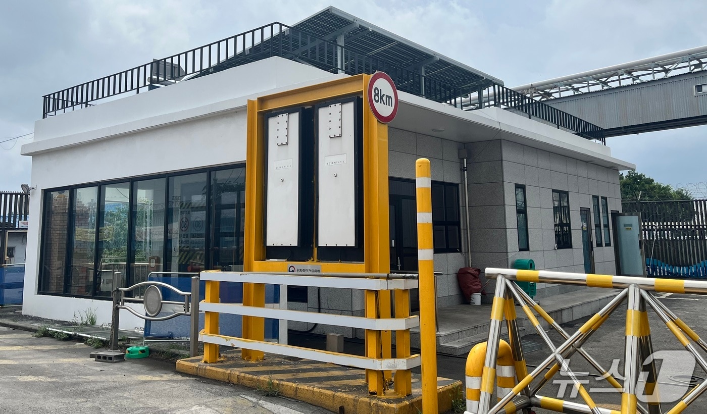 울산항 1, 2부두 경비초소. (울산항만공사 제공. 재판매 및 DB 금지) /뉴스1