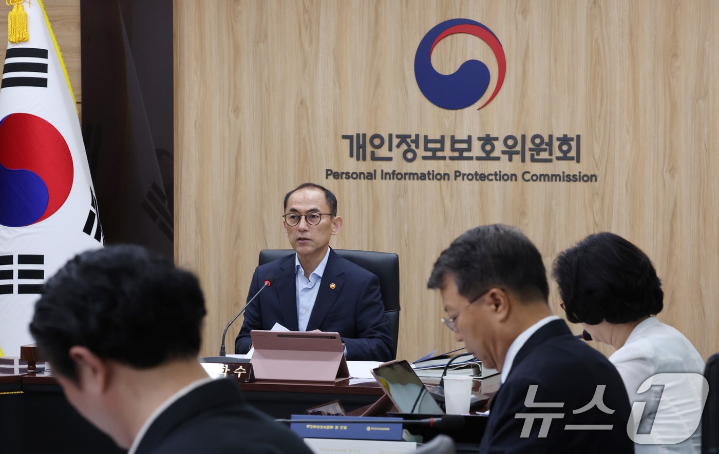 고학수 개인정보보호위원회 위원장. 2025.7.23/뉴스1 ⓒ News1 임세영 기자