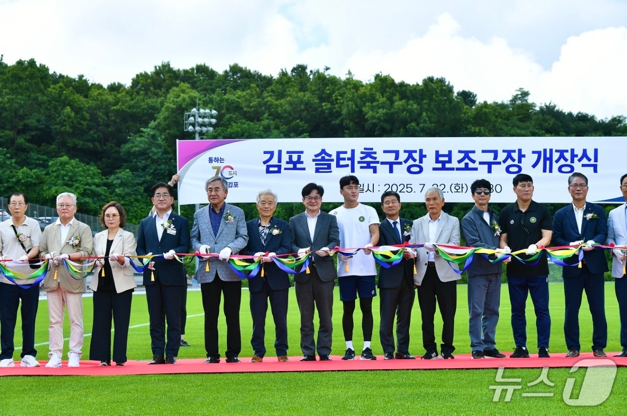 (경기 김포시 제공.재판매 및 DB금지)