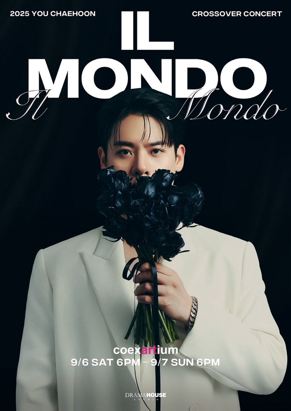 사진제공=드라마하우스스튜디오