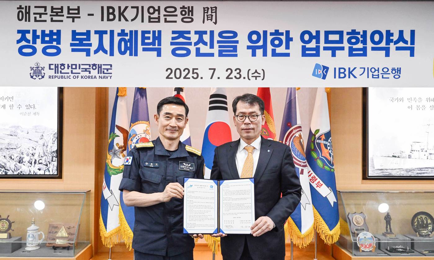 23일 계룡대 해군본부에서 열린 업무협약식에서 김성태 IBK기업은행장(오른쪽)과 양용모 해군참모총장이 기념촬영을 하고 있는 모습.(모습.(기업은행 제공)
