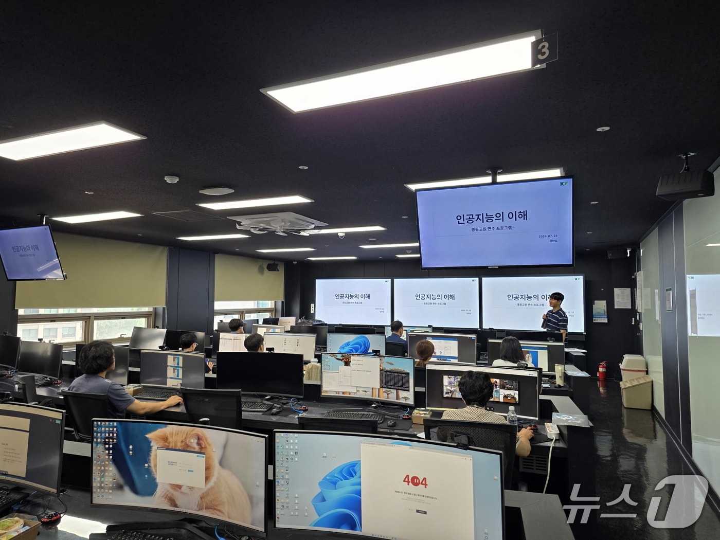 건양대가 대전시교육청의 지원을 받아 ‘대학 연계 다과목 지도 역량 강화 교원 연수 프로그램’을 운영한다. (건양대 제공.재판매 및 DB금지)/뉴스