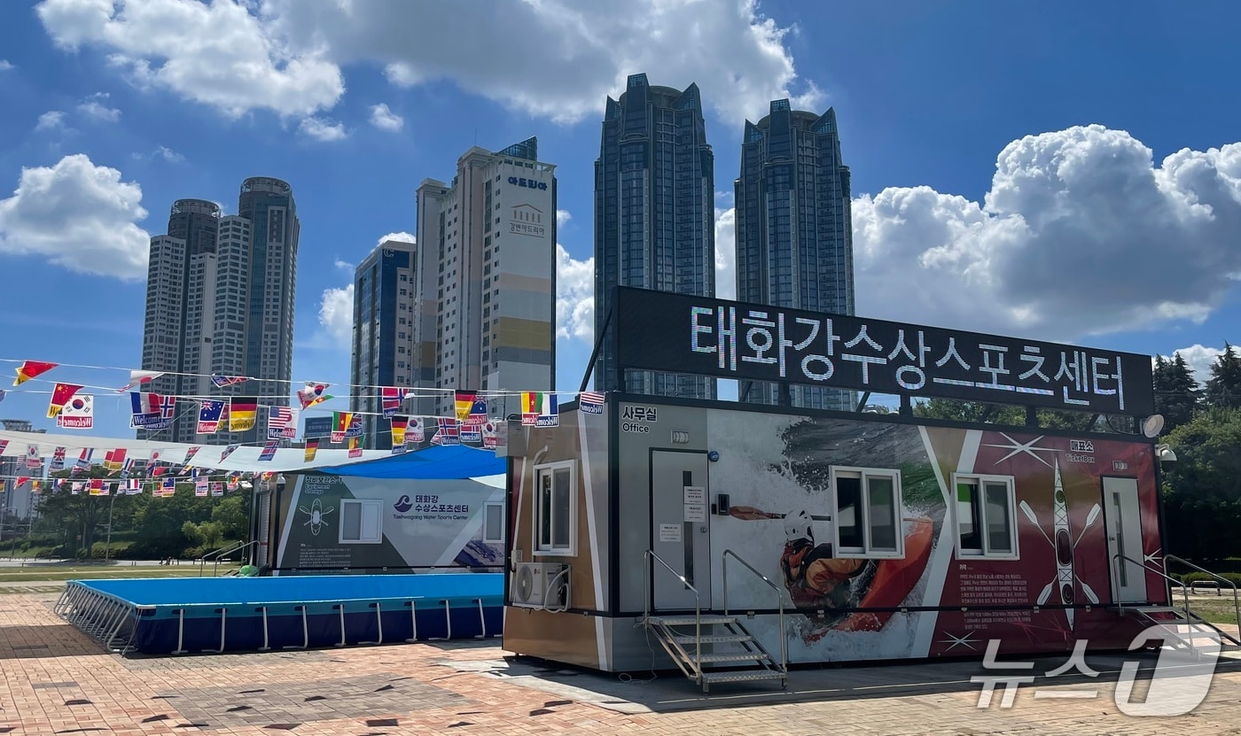 울산 태화강수상스포츠센터. &#40;울산시설공단 제공. 재판매 및 DB 금지&#41; /뉴스1