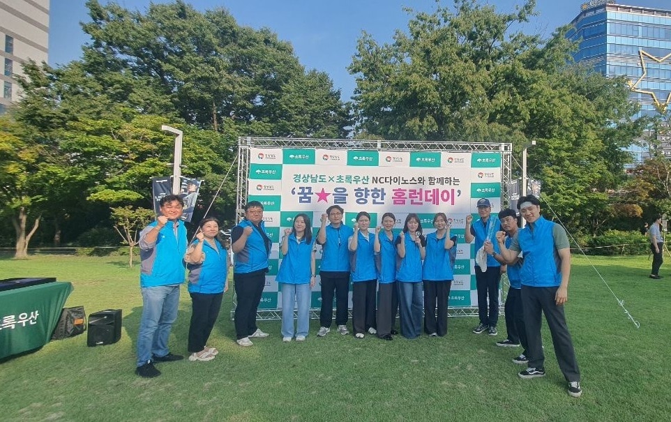 (국토안전관리원 제공)