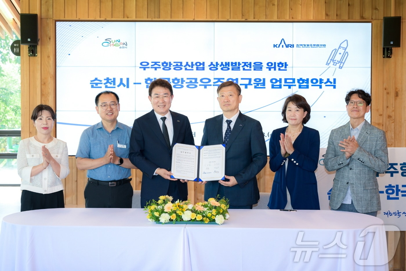 전남 순천시는 23일 한국항공우주연구원과 우주항공 공동 협력 및 상생 발전을 위한 업무협약을 체결하고 단체 기념사진을 찍고 있다.(순천시 제공. 재판매 및 DB 금지)