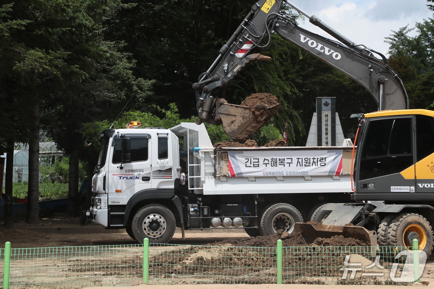 경기 가평 수해 현장.(강원도 제공. 재판매 및 DB금지)/뉴스1