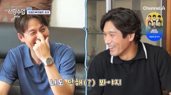 신랑수업 스틸