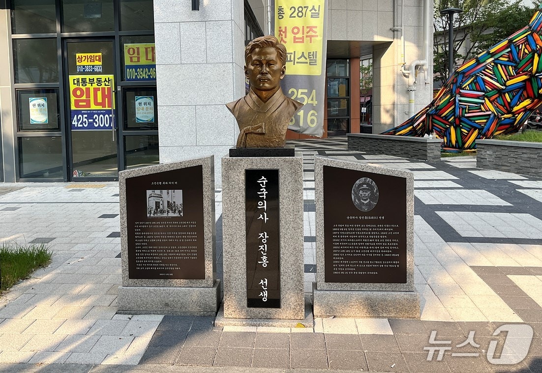 대구 도심에 자리한 장진홍 의사 동상. (대구근대역사관 제공. 재판매 및 DB 금지)